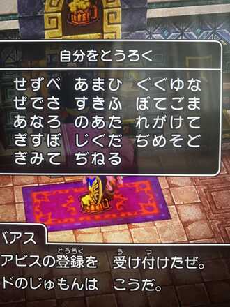 コメント画像