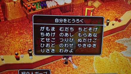 コメント画像