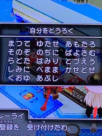 コメント画像