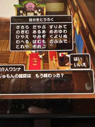 コメント画像