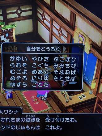 コメント画像