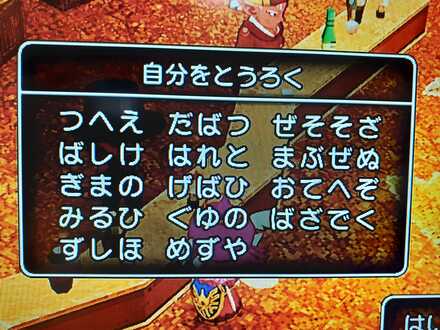 コメント画像