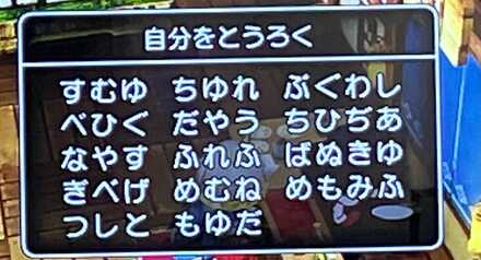 コメント画像