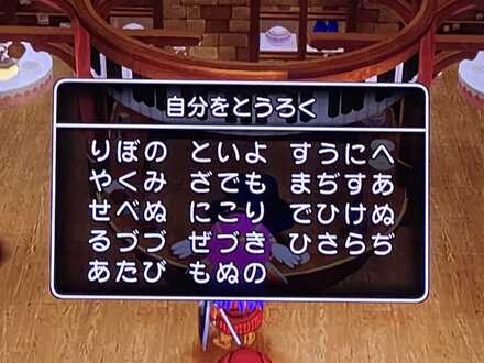 コメント画像