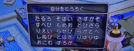 コメント画像
