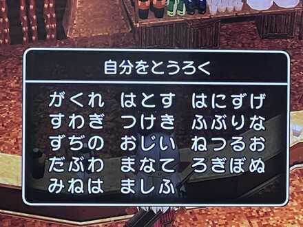 コメント画像