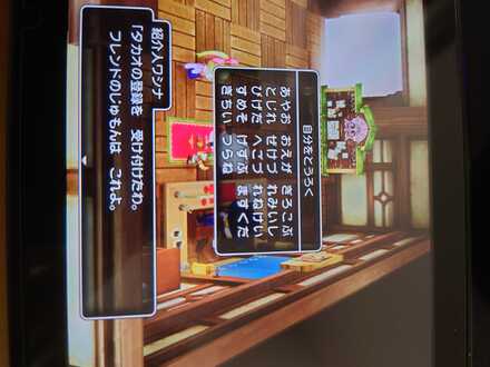 コメント画像
