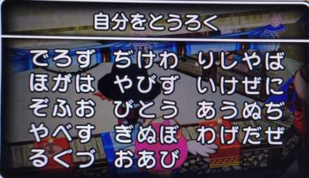 コメント画像