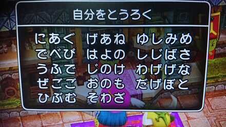コメント画像
