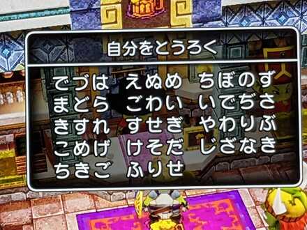 コメント画像