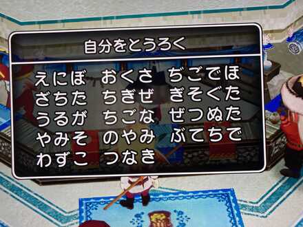 コメント画像
