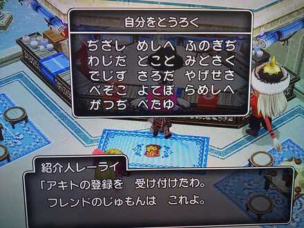 コメント画像