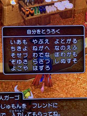 コメント画像
