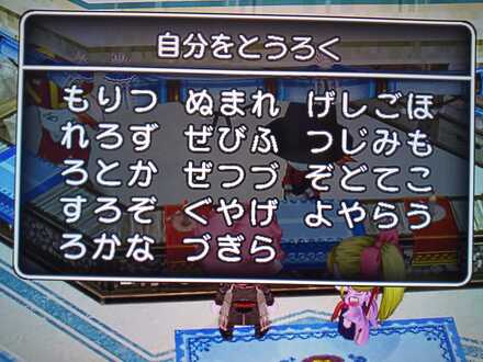 コメント画像
