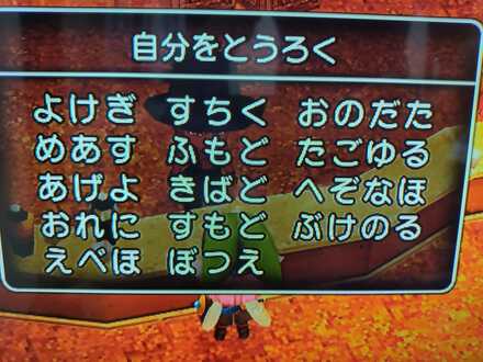 コメント画像