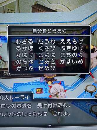 コメント画像