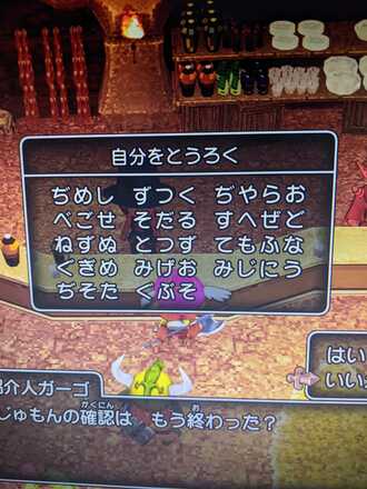 コメント画像