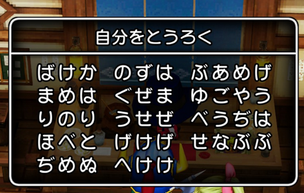 コメント画像
