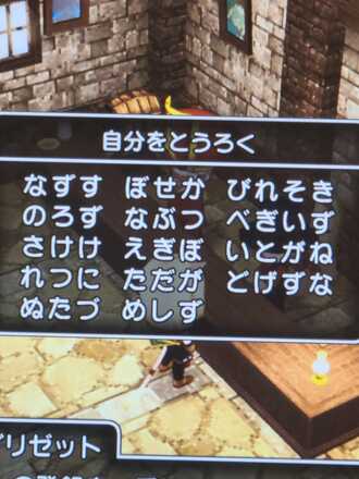 コメント画像