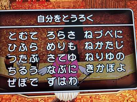 コメント画像