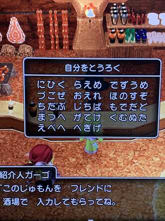 コメント画像