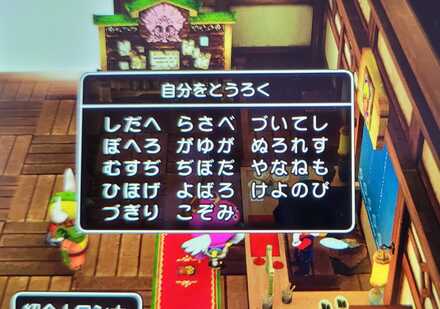 コメント画像