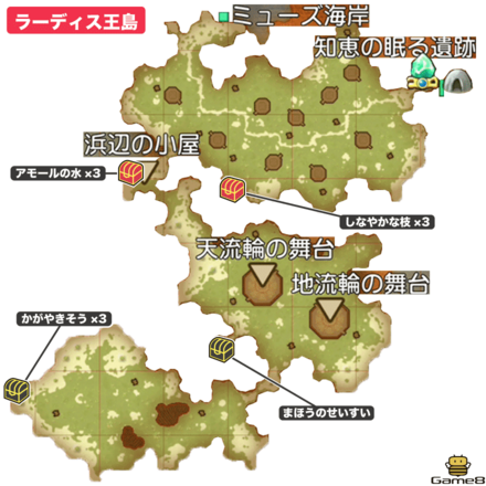 ラーディス王島全体マップ