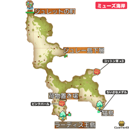 ミューズ海岸全体マップ