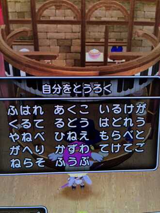 コメント画像