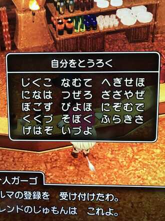 コメント画像