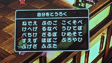 コメント画像