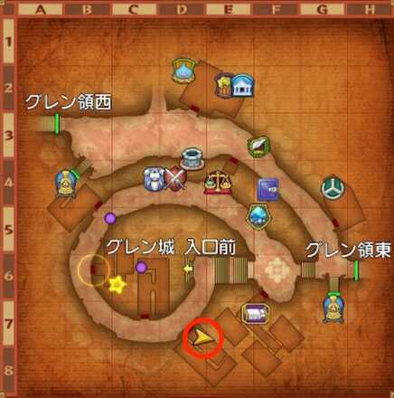 グレン城下町ちいさなメダル入手マップ