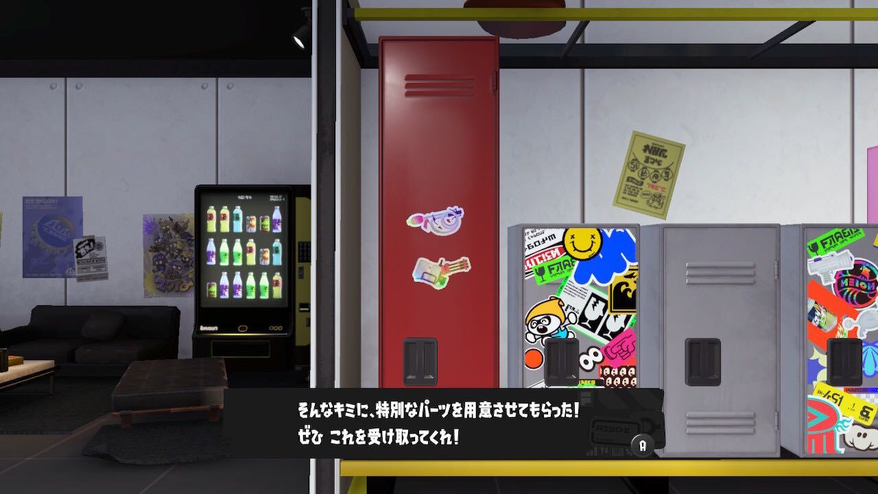 最大のロッカー