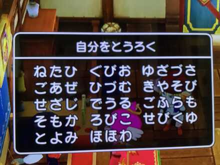コメント画像