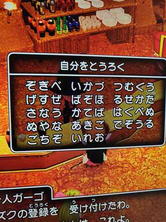 コメント画像
