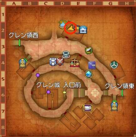グレン城下町ちいさなメダル入手マップ