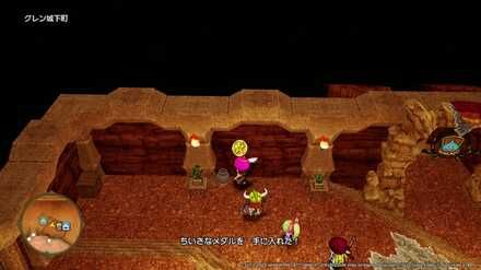 グレン城下町ちいさなメダル入手場所詳細