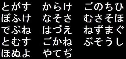 コメント画像