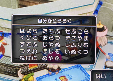 コメント画像