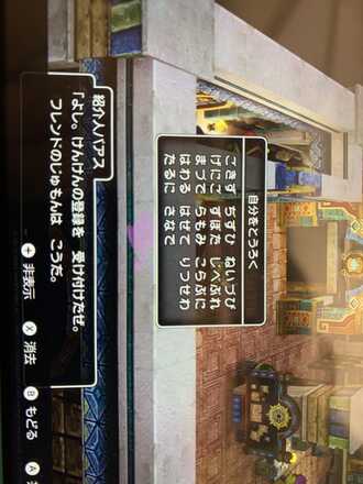 コメント画像