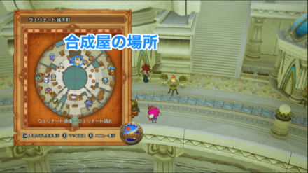 ヴェリナード城下町北側のアクセサリー屋の中