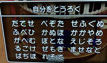 コメント画像