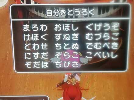 コメント画像