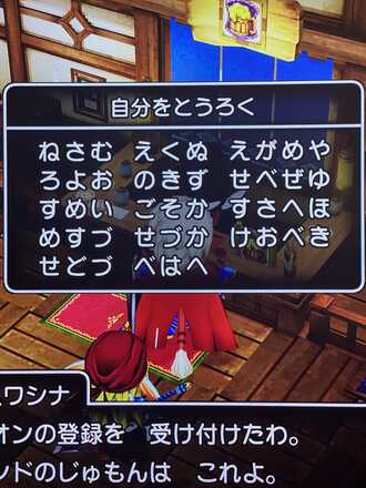 コメント画像