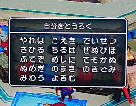 コメント画像