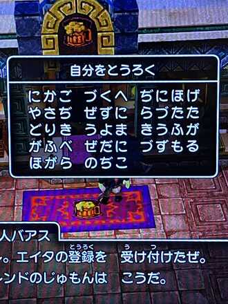 コメント画像