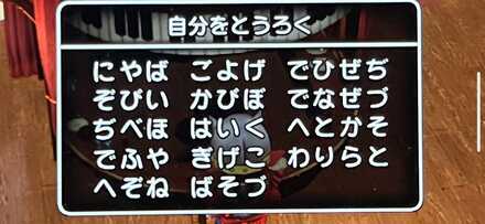 コメント画像