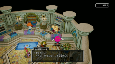 アクセサリー屋