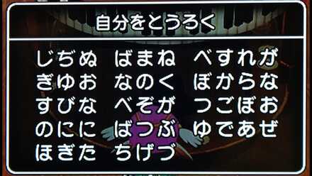 コメント画像