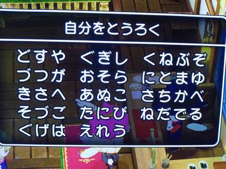 コメント画像